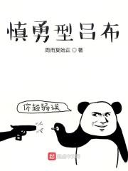 洪荒开局夺舍了通天教主全部目录