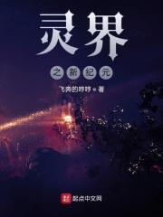 绝品战神