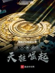 我在大唐开超市