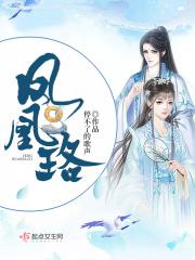 从赘婿到女帝宠臣