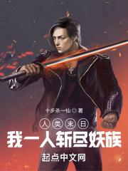 玄幻：我什么时候无敌了
