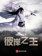 流放皇子，百官跪求进都称帝！