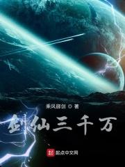 开局从逃婚开始