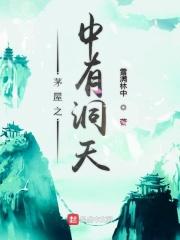 东恒青云