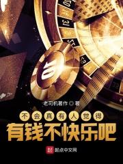 沈婉宋恒