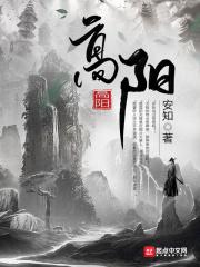 最强仙医奶爸