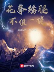 挥手落子三十六