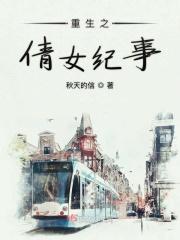 天下第一龙婿