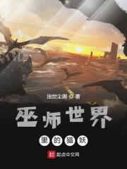 总裁的千金宠妻
