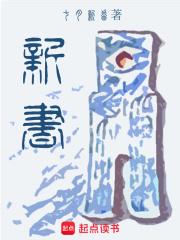 夫人总想气我