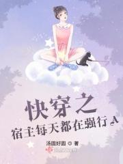 超级医婿