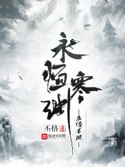 超凡医圣