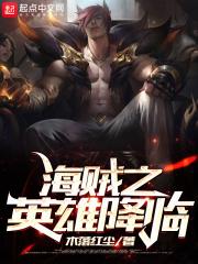 龙凤双宝:爹地别慌,妈咪有药