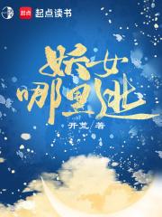 穿越九零：小仙女养崽崽