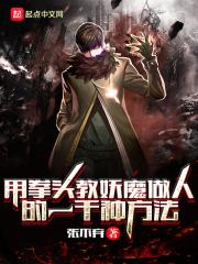 相亲相出个总裁妹妹