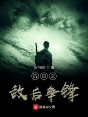 女神的神医赘婿