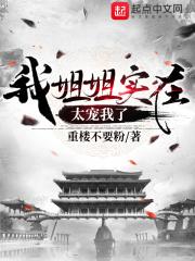 重生第一宠:傅少,超会撩
