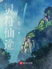 重生后我被摄政王逼着养崽