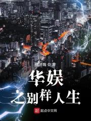 引火