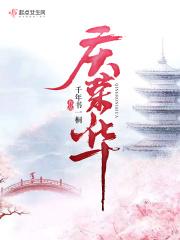 替嫁萌妻：九爷，求抱抱