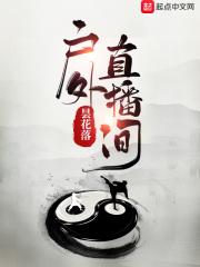 重生空间农家宝