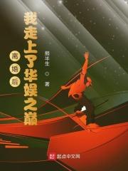 战神狂飙