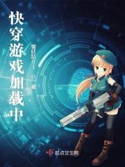 2胎6宝：帝国大叔求别扒马甲