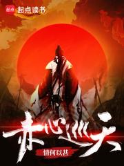 重生全能女神美爆了