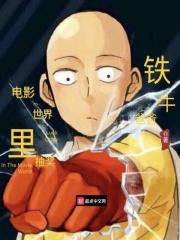 玄幻之我的宗门亿点强
