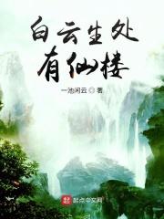 一人镇守孤城，于人世间无敌