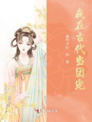 让你开维修店，你掀起机战风暴？