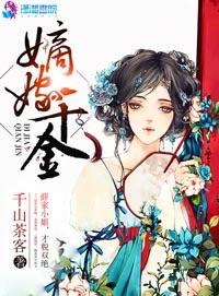 墨雨云间原著小说