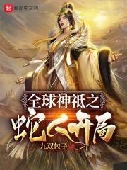 诛仙之焱出青云