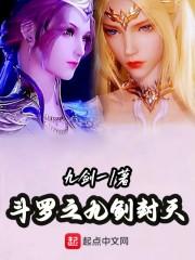 魔王大人，勇者他又招了