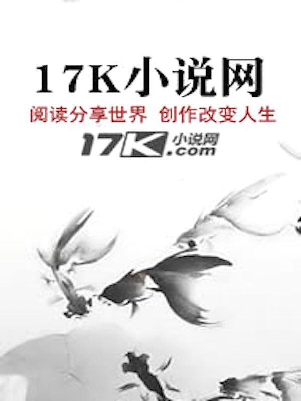 万族图鉴:你管这叫F级天赋?