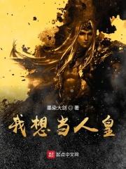 马依诺求职记