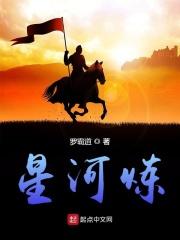 穿到修仙界的大小姐