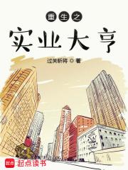 从斗罗开始的斗萝斗罗