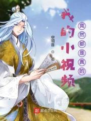 不死妖魔