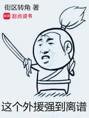 我的日系勇者录