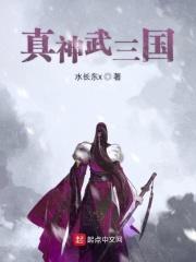 三国从忽悠刘备开始