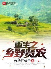 三国毁灭者