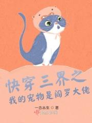 棠下琼闺