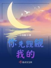 梦识你