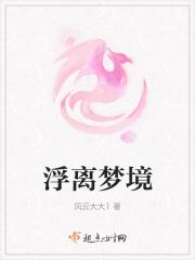 梦说上篇