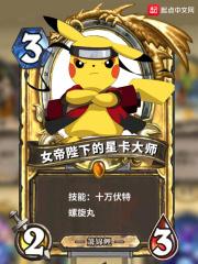 本县主靠脑靠胆不靠脸