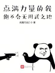 我只想当一名普通的探险家