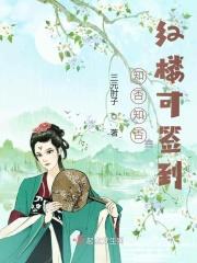 二次世界拯救计划