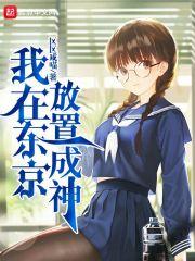 北宋末年一牙吏