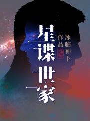 闲散王妃不如意
